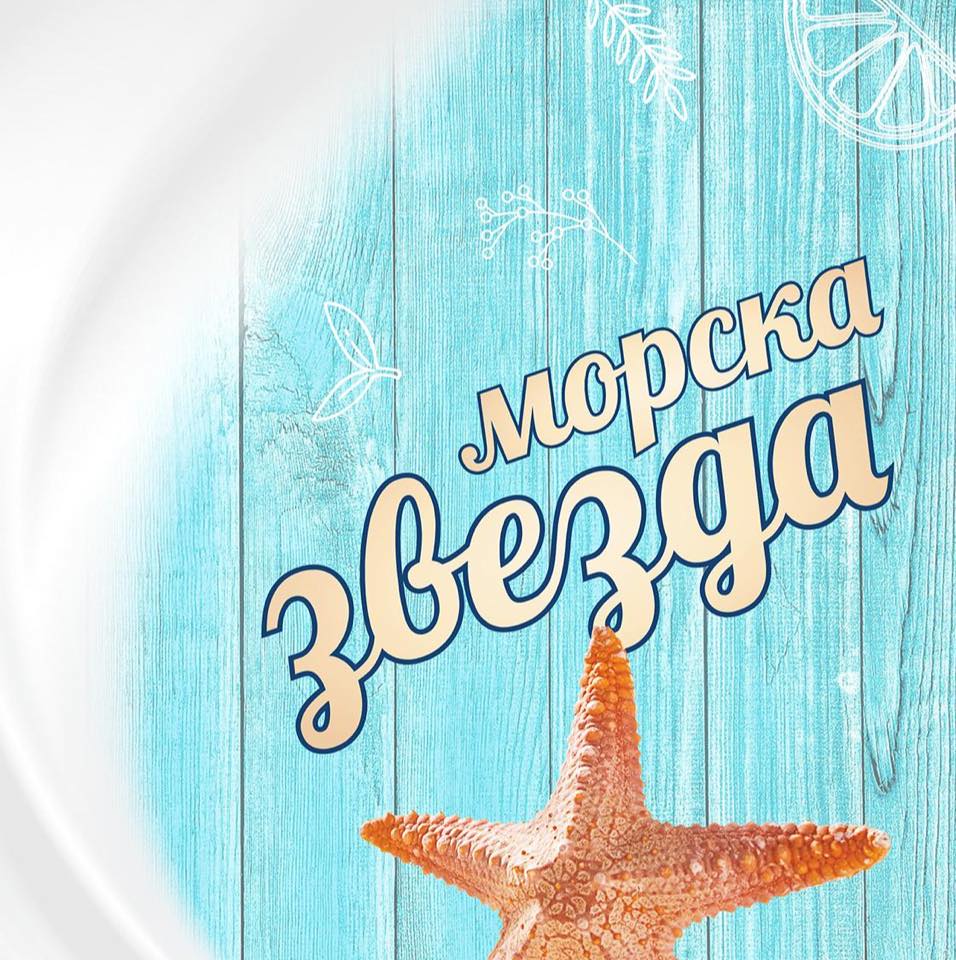 Morska Zvezda Restaurant